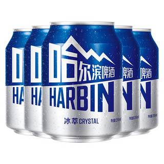 Harbin 哈尔滨 冰萃 黄啤 255ml*24听