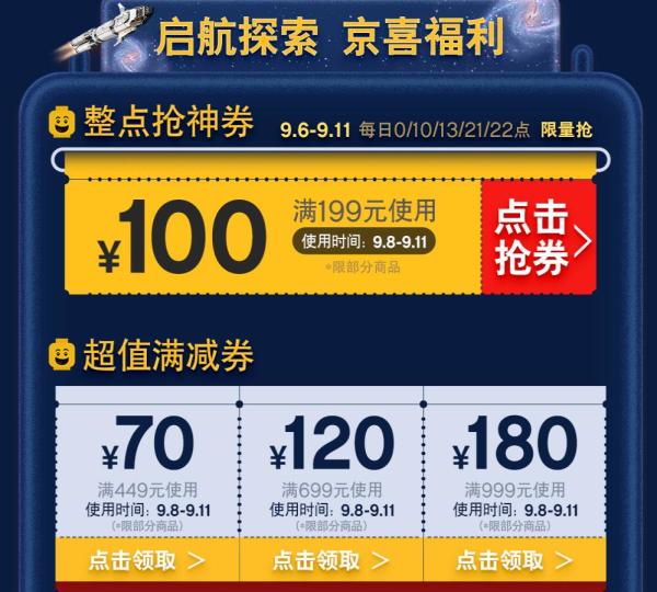 10点抢券：京东 9.9周年庆 自营乐高