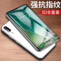 超甲 苹果 iphone系列 钢化膜