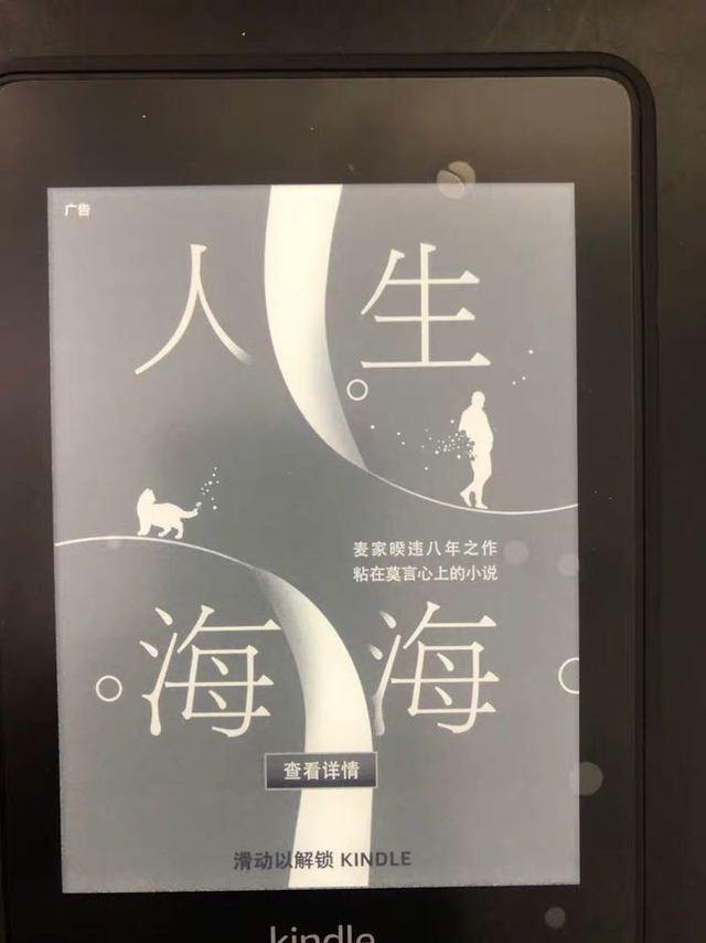 用起来体验感很好的一款电子阅读器。
黑白