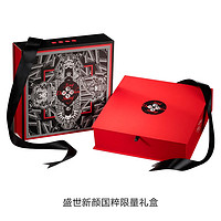 M&G 晨光 盛世新颜系列 HAFP1029 国粹限定学生文具礼盒