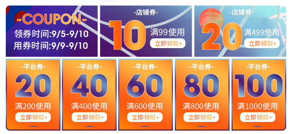 京东 YYsports旗舰店 99狂欢日
