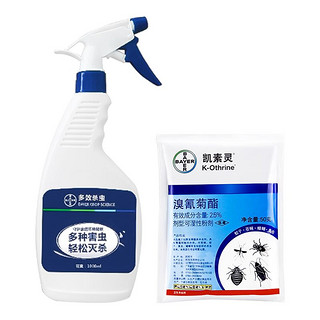 BAYER 拜耳 凯素灵 50g