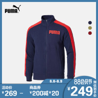 PUMA彪马官方 男子立领外套 Contrast 845164