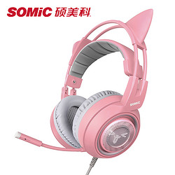 SOMIC 硕美科 G951 PINK 粉色游戏耳机 G951PINK