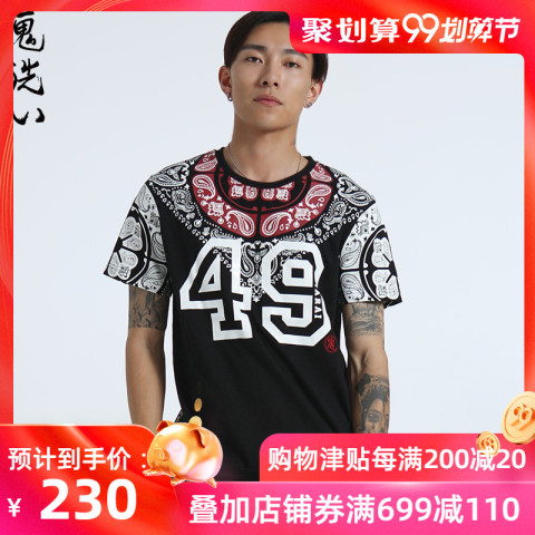 鬼洗椅 Oniarai鬼洗秋季新品男士休闲短袖t恤潮牌佩斯里印花b84064 简明教程