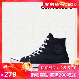 CONVERSE 匡威 Chuck Taylor All Star 159642C 高帮帆布鞋