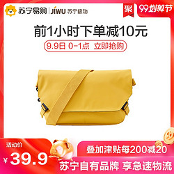 JIWU 苏宁极物 JWSC11010 男士邮差包