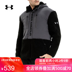 Under Armour 安德玛 UA男子 SWACKET 运动训练夹克-1345051 *2件