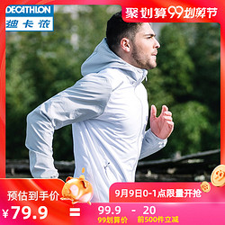 DECATHLON 迪卡侬 KALENJI 男款运动风衣