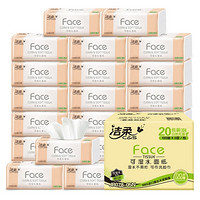 C&S 洁柔 粉Face系列抽纸 3层120抽*20包(195*133mm) *5件