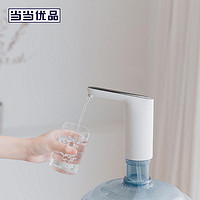 当当优品  桶装水自动触控抽水器