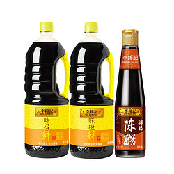 李锦记味极鲜1.54kg*2瓶+陈醋410ml *5件