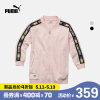 PUMA彪马官方正品 芝麻街联名款儿童学生拉链开衫外套 854491