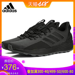 Adidas阿迪达斯 BB7436. 跑步鞋男鞋