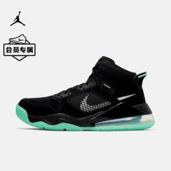 Nike 耐克官方 JORDAN MARS 270 男子运动鞋 CD7070