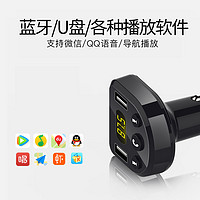 车载MP3蓝牙播放器