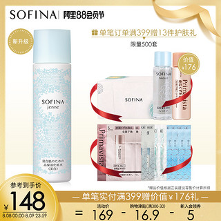 sofina 苏菲娜 透美颜美白化妆水140ml爽肤水补水保湿