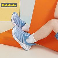 巴拉巴拉 男童运动鞋 *2件