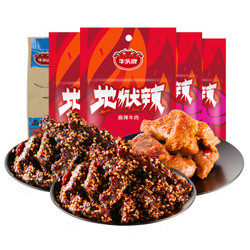 牛头牌 牛肉干  麻辣牛肉200g 全肉组合5袋装 *5件