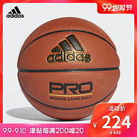 阿迪达斯官网 adidas  篮球 男子 篮球 自然色 S08432