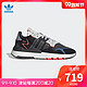 阿迪达斯官网 adidas 三叶草 NITE JOGGER 男子经典运动鞋EF8719