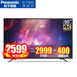 松下（ Panasonic）TH-50FX680C 50英寸 4K超高清WiFi智能液晶平板电视机