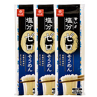 9-10日2件6折：【直营】Hakubaku 零盐分细面 180g*3*2件