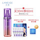 兰芝（LANEIGE）雪纱丝柔修颜隔离25周年紫金限量版礼盒（ 紫隔30ml+紫隔5ml*6）＋15ml睡眠面膜