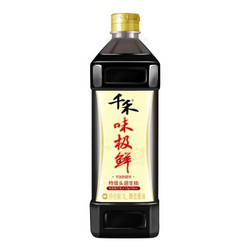 千禾 味极鲜 特级头道生抽酱油 1L *8件