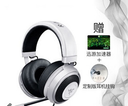 雷蛇（Razer）北海巨妖头戴式游戏耳机 虚拟7.1竞技版 2019款清凉耳罩 电脑手机耳麦可爱女生