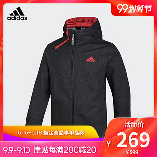 阿迪达斯官网 adidas 男装篮球茄克外套 CG0868