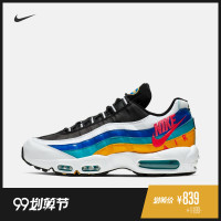 Nike 耐克官方 NIKE AIR MAX 95 SE男子运动鞋气垫休闲鞋 AJ2018