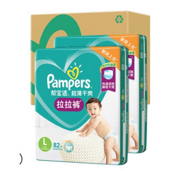 Pampers 帮宝适 超薄干爽系列 婴儿拉拉裤 L164片 *4件