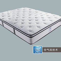 Sealy/丝涟床垫 泰国进口天然乳胶床垫双人床垫1.8米 云系列薄垫