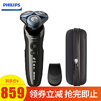 飞利浦（PHILIPS）电动剃须刀S6580 全身水洗多功能 刮胡刀剃胡刀胡须刀 配鬓角器 原装包