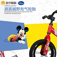 迪士尼儿童平衡车2-3-6岁自行车无脚踏滑步车小孩宝宝滑行车12寸