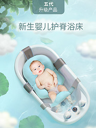青蛙嘟迪 婴儿洗澡神器 宝宝沐浴盆架