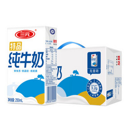 SANYUAN 三元 特品纯牛奶 250ml 24盒 *3件