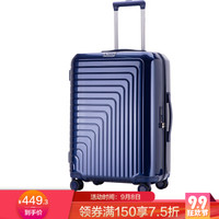 爱华仕(OIWAS) PC飞机轮拉杆箱6564 商务出差旅行箱 行李箱男女登机箱 24英寸深蓝色