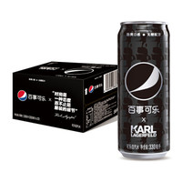 PEPSI 百事 Pepsi X KARL LAGERFELD 老佛爷联名限量罐 可乐型汽水 330ml*12罐