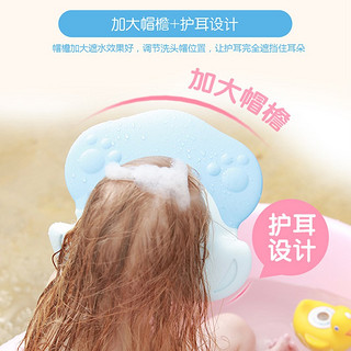 babymoov 婴儿童洗发浴帽 (粉色)