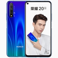 HONOR 荣耀 20S 智能手机 6GB+128GB