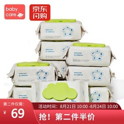 BabyCare 婴儿湿巾 80抽 10包