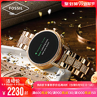 Fossil杨紫明星同款第四代触屏触屏多功能钢带智能女表FTW6011