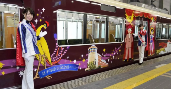 一次走访大阪、京都、神户!日本大阪 阪急全线乘车券(1日/2日)