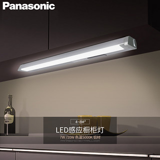 Panasonic 松下 HH-LW4118 LED酷毙灯学生宿舍灯寝室触摸感应灯