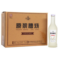 塔牌 高度白酒 原浆糟烧50度  275ml*8瓶