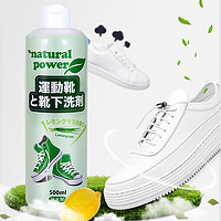 【天猫超市】小白鞋清洗剂套装500ml