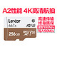 Lexar雷克沙667X TF卡256G大疆无人机gopro5/6/7高清4K闪存microSD存储卡NS手机内存卡行车监控仪高清储存卡